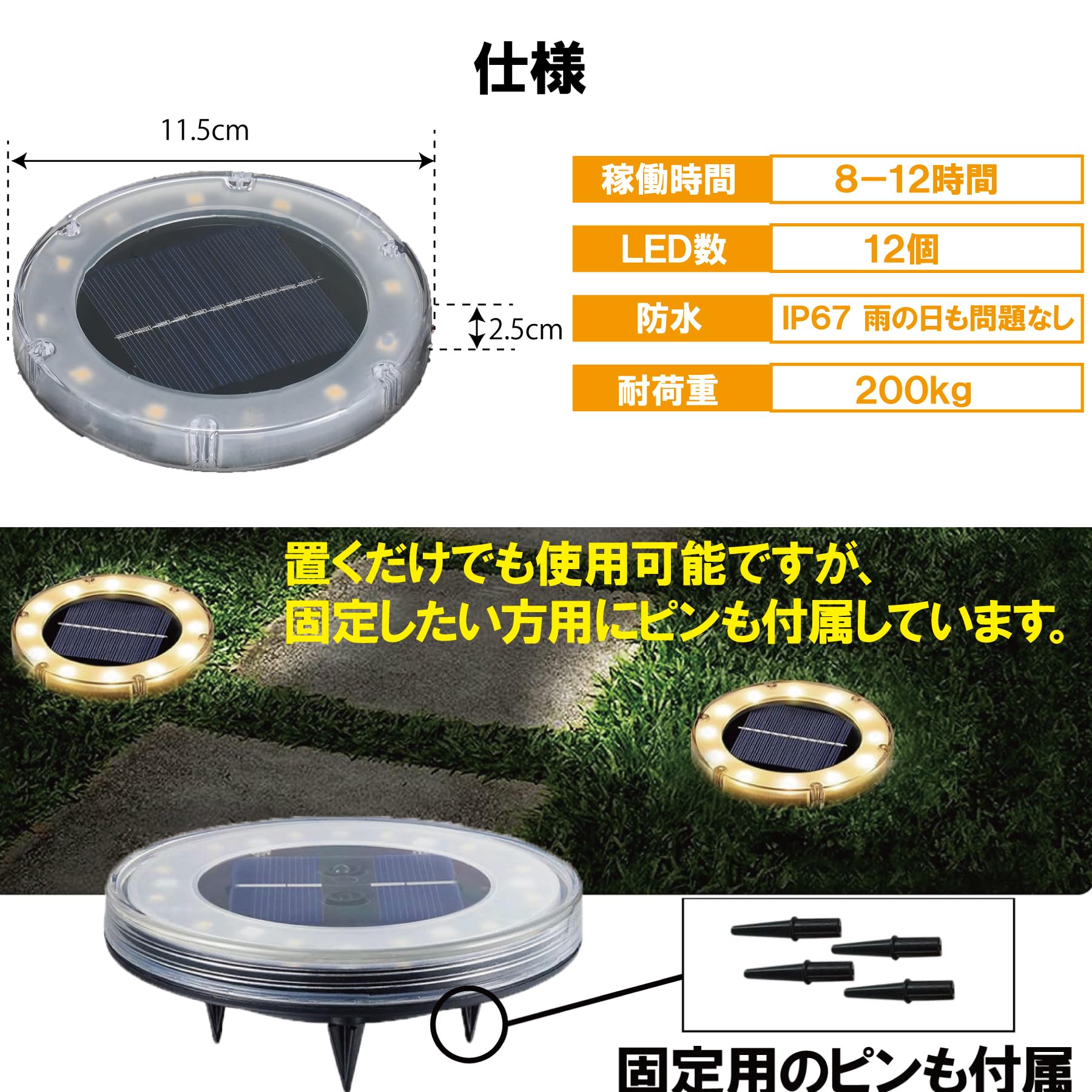 Amazon.co.jp: AZ4U ソーラーライト 屋外 防水 ガーデンライト 防犯